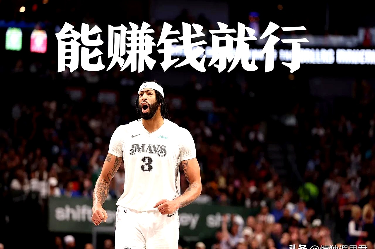 浓眉哥新星战术调整表现突出，TL前途光明！