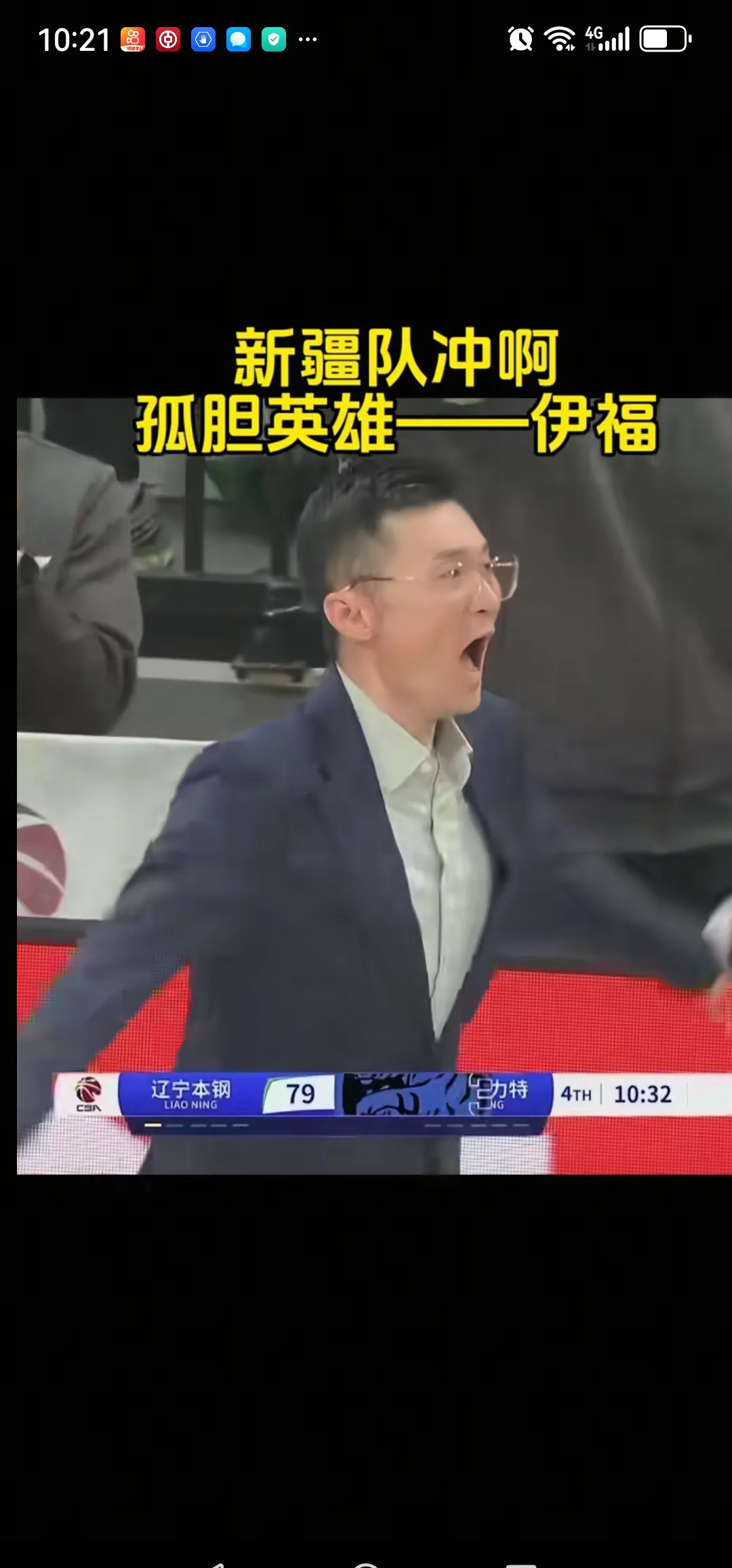 开云-出色发挥首场状态出色，篮网观众沸腾！，Ming重返赛场赢得满堂喝彩-开云